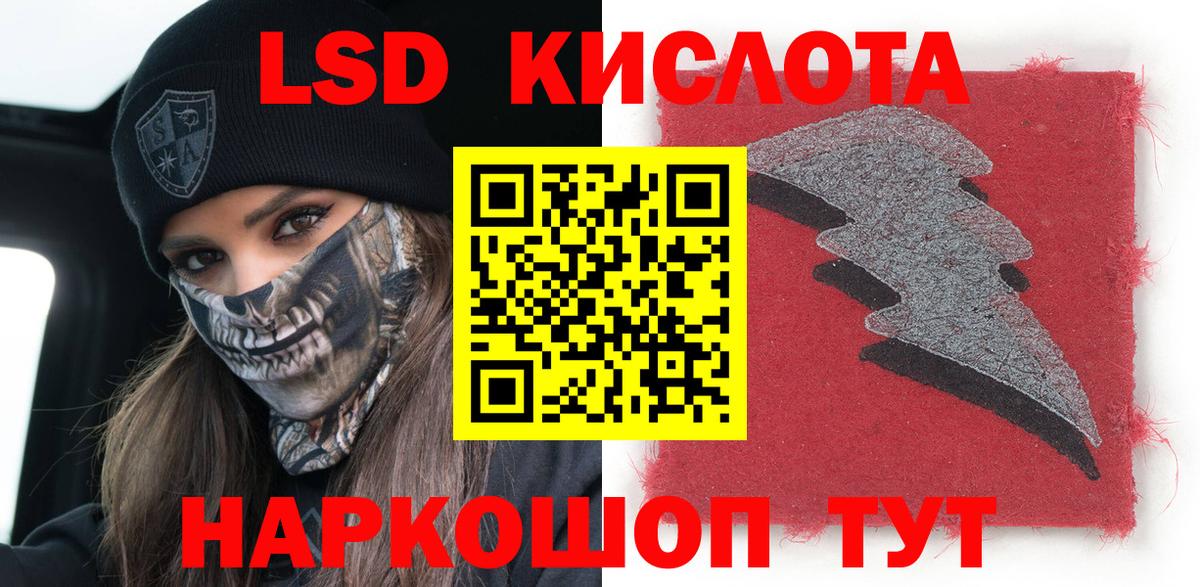 Зеленогорск  Наркотические марки  Вход с VPN  Марки NBOMe 1500мкг 