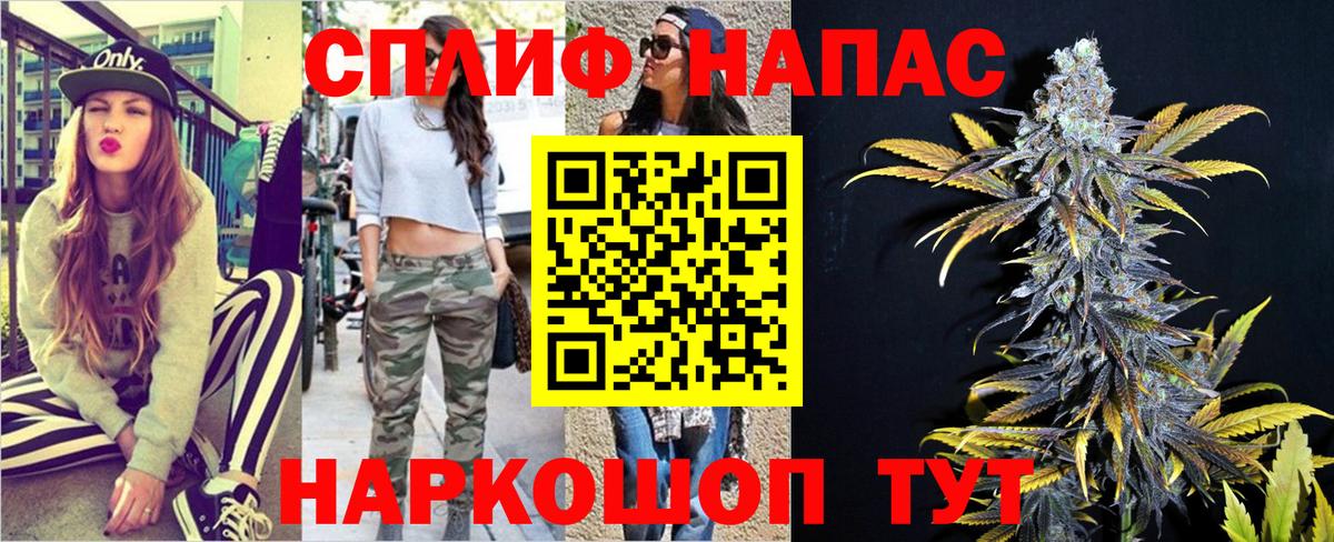 Бошки марихуана Bruce Banner  Шишки марихуана тримм  Вход с VPN  Марихуана AK-47  Зеленогорск 